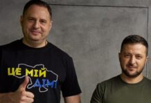 Зеленський вивів Єрмака зі складу ставки та РНБО