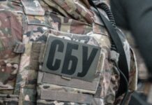 СБУ: російський агент намагався вбити офіцера ГУР у Києві, його затримали