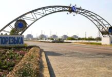 На Запорізький АЕС розпочався ремонт ЛЕП – МАГАТЕ