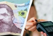 Національний кешбек та “Зимова 1000”: де саме можна розрахуватися за продукти з 11 грудня