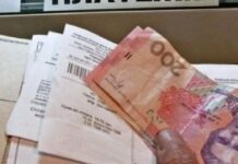 Тільки за те, що спожили: у Раді пропонують нову модель розрахунків за тепло та світло