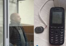 Готував вбивство українського військового у Запоріжжі: СБУ затримала агента фсб