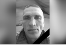 Захищаючи Україну загинув Микола Деміх з Дніпропетровської області