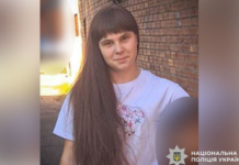 Могла поїхати до Запоріжжя: поліція розшукує 15-річну Анну Галілей