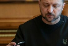 Держбюджет-2026 набув чинності: Зеленський підписав закон