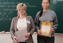 У Запоріжжі судитимуть «директорку школи» за колабораційну діяльність