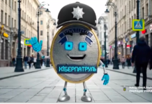 «Стоп Шахрай»: поліція Запорізької області запустила Telegram-бот для перевірки фішингових посилань