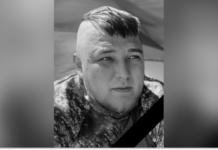 Захищаючи Україну загинув 26-річний Даніїл Орлов з Камʼянського