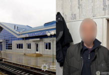 Напав на жінку біля залізничного вокзалу: у Синельниковому затримали грабіжника