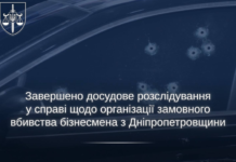 Машину обстріляли з автоматів: завершено розслідування у справі про замовне вбивство бізнесмена з Дніпропетровщини