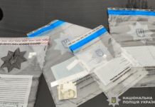 У Кривому Розі затримали підозрюваного у збуті наркотиків