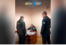 Корупційна схема в оборонній сфері: розкрадено понад 102 млн грн, підозрюються посадовці держпідприємства