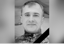 Захищаючи Україну загинув Михайло Гапетченко