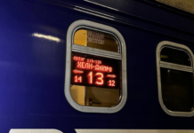 Невідомі замінували потяг «Дніпро-Хелм»: подробиці