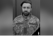 Загинув у першому бою: на Дніпропетровщині простились з Владиславом Гесем