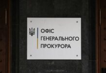 ОГП фіксує розстріл українського полоненого на Сіверському напрямку