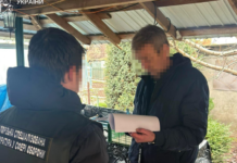 У Запоріжжі посадовець оборонного підприємства підозрюється у зловживанні службовим становищем