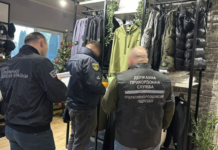 Прикордонники викрили масштабну схему незаконного обігу контрафактної продукції відомих брендів