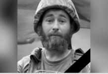 Захищаючи Україну загинув Юрій Орловський з Камʼянського