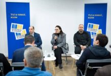 Свириденко анонсувала продовження програми підтримки бізнесу в прифронтових регіонах