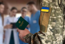 В Україні планують змінити підхід до визначення придатності до військової служби