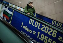 Болгарія з 1 січня стає 21-ю учасницею єврозони