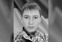 Захищаючи Україну загинув 31-річний Денис Юревич з Жовтих Вод