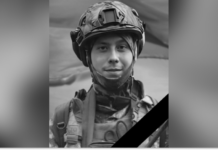 Захищаючи України загинув 29-річний Артем Дерій з Камʼянського