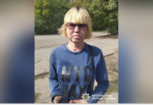 Криворізькі поліцейські розшукують 48-річну Юлію Зилєву