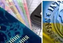 Пенсійна реформа під диктовку МВФ: що зміниться для українців