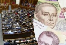 Нардепам додали 120 тис. грн: Верховна Рада ухвалила рішення про підвищення виплат на службові потреби