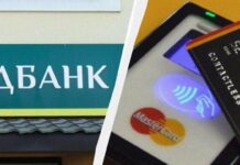 Ощадбанк переглядає тарифи: за які послуги клієнтам доведеться платити більше