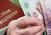 ПФУ запустив онлайн-благодійність: 70% донатів піде обраному вами пенсіонеру