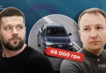 Топпосадовець СБУ їздить на Audi Q8, купленому за безцінь у фігуранта справи СБУ після «перевірки» його бізнесу – «Схеми»