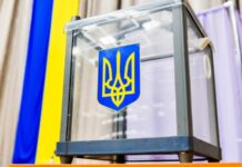 Більшість українців проти проведення виборів до повного завершення війни – опитування КМІС