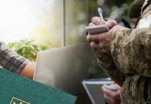 Закон набув чинності: в Україні запрацювали нові правила бронювання працівників