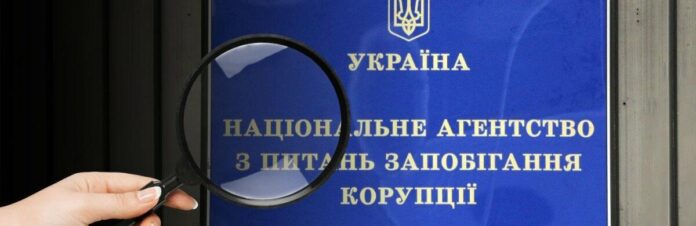 audyt-nazk_6939e95614f96