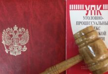 15 років за «державну зраду» – РФ засудила 34-річного жителя окупованої частини Запорізької області