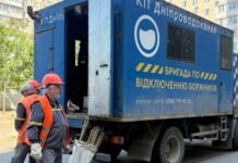 У Дніпрі з 22 по 26 грудня відключатимуть воду боржникам у Чечелівському районі: адреси