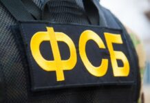 Співробітники ФСБ РФ за тиждень убили двох вихідців із України під час затримання