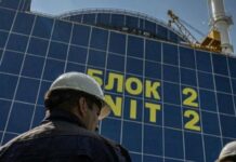 АЕС працюють не на повну: ДТЕК назвав причину, через яку графіки відключень стали суворішими