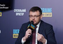 Кривонос: НАБУ цікавиться походженням коштів на застави фігурантів справи операції «Мідас»