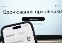 Менше бюрократії: Кабмін прибрав 72-годинну норму перевірки для бронювання працівників