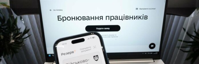 diyafotovitaliynosachrbkukrayina2532f1c810ca000002296025c1c574ea21ab1300x820_69373fd1bfaf1