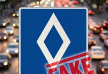 В Україні немає жодних нових дорожніх знаків: інформація в ЗМІ – фейк