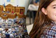 Відрахування за плагіат: Верховна Рада проголосувала за закон про академічну доброчесність