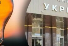 Чи витримає система пікові навантаження в холоди: відповідь “Укренерго”