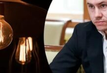 У Міненерго знайшли резерви: завдяки чому графіки відключень стануть коротшими