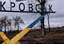 Чи дійсно ворог повністю захопив Покровськ: у Генштабі прокоментували ситуацію