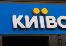 Ціни на мобільний звʼязок від “Київстар” зростуть: скільки доведеться платити з 18 грудня